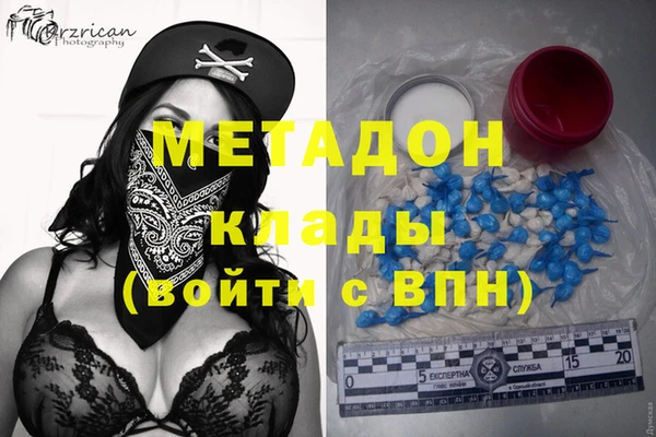 MDMA Вяземский