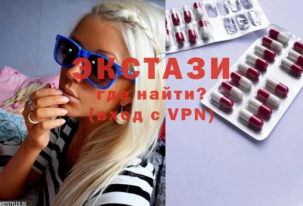 стафф Горняк