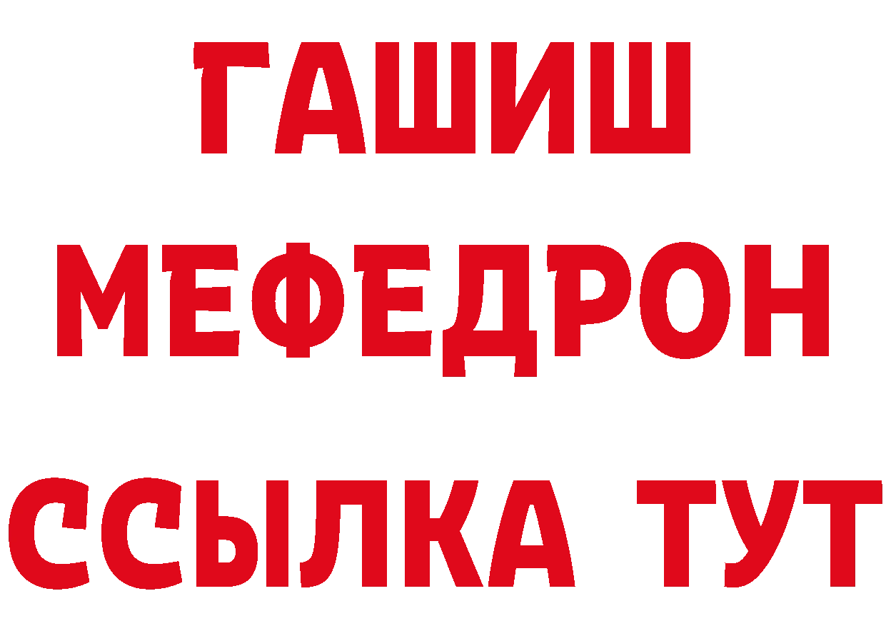 ЭКСТАЗИ VHQ зеркало площадка кракен Агрыз